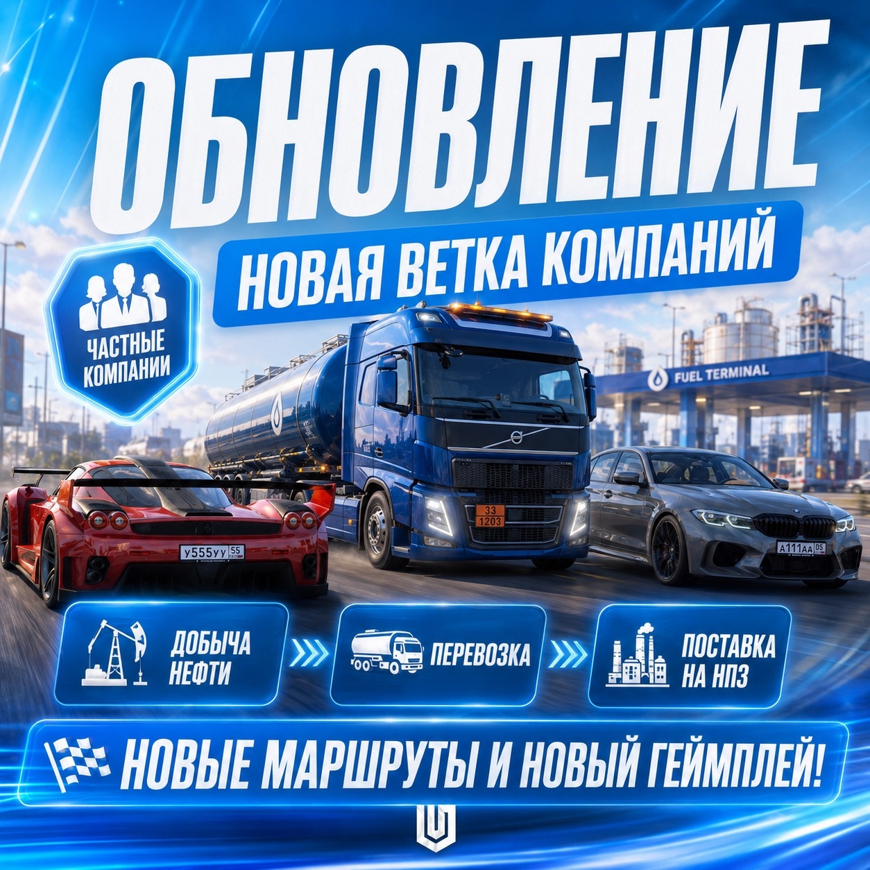 Нефтедобыча на Уральск Online: добыча, перевозка нефти и поставка на НПЗ